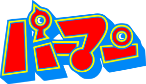 Perman (NES) Play Online